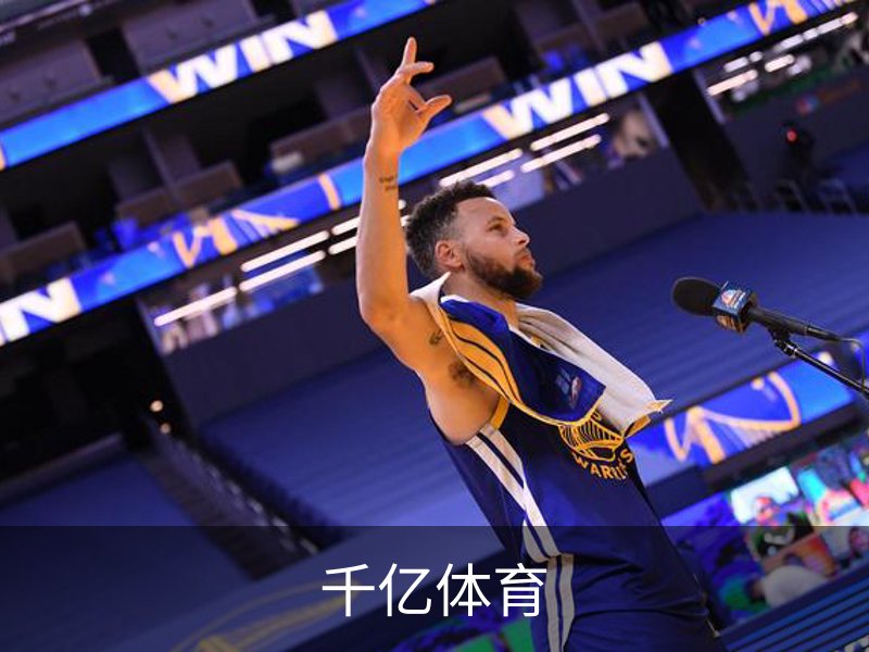 千亿体育简介